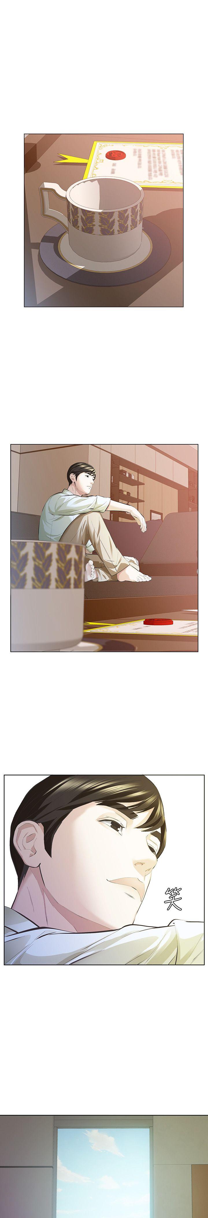 那家伙的女人 第6話-宛心在皇家飯店等你… 第6页
