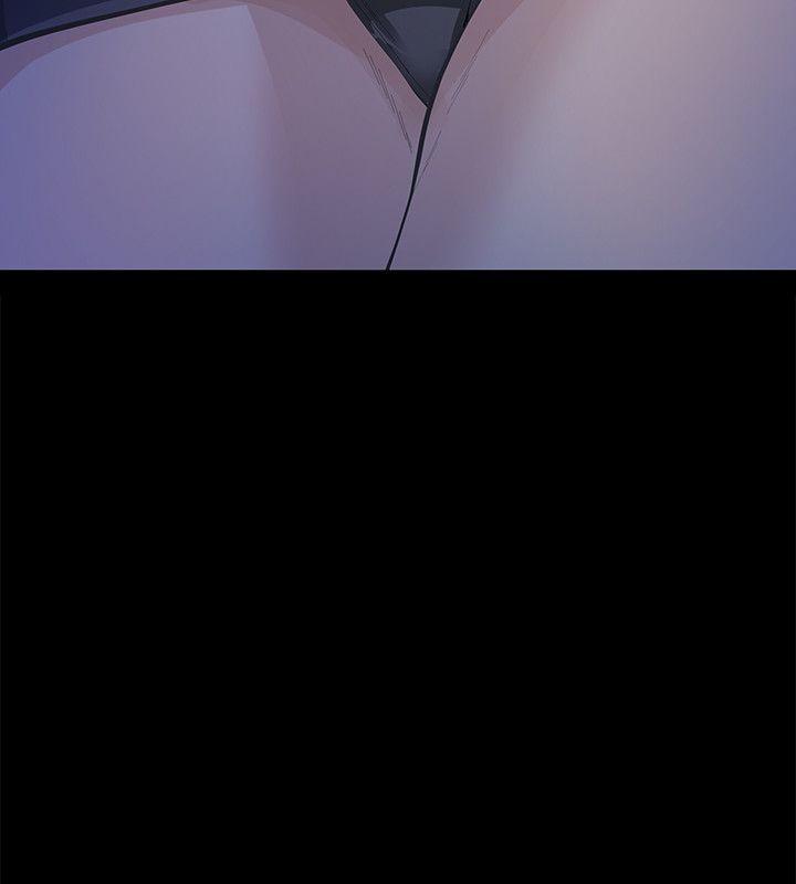 那家伙的女人 第7話-第二次機會… 第8页