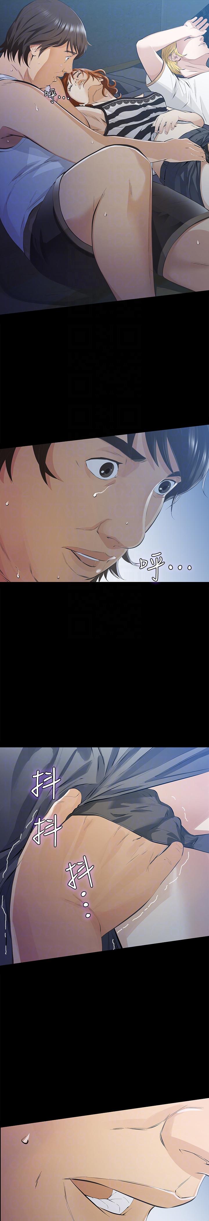 那家伙的女人 第7話-第二次機會… 第15页