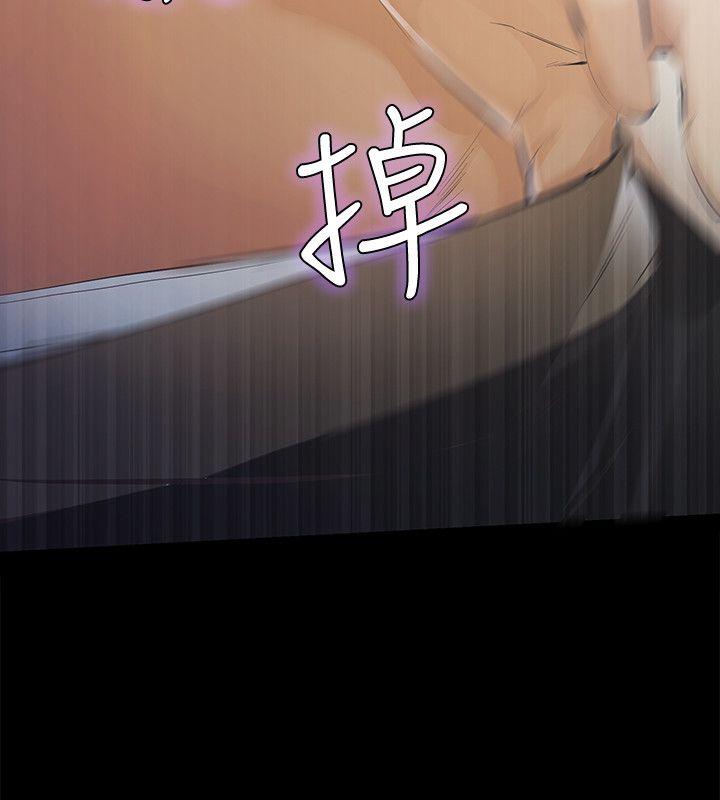 那家伙的女人 第7話-第二次機會… 第32页