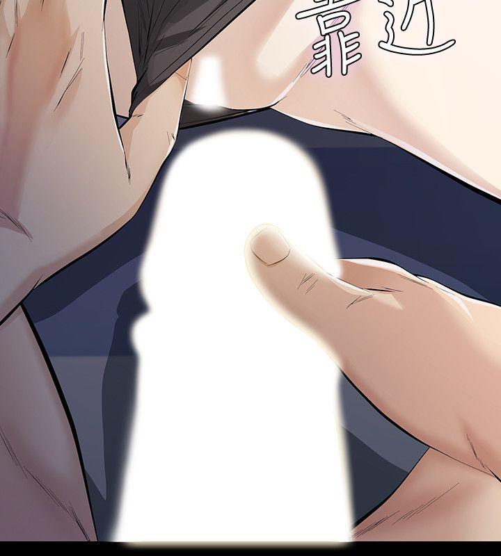 那家伙的女人 第7話-第二次機會… 第34页
