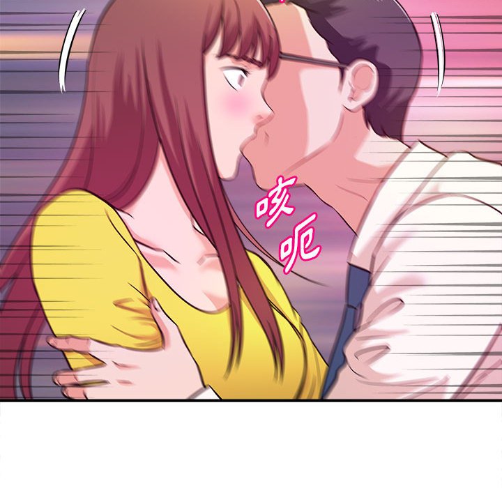 女大生錄影中 第13章 第35页