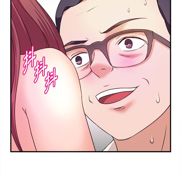 女大生錄影中 第13章 第107页