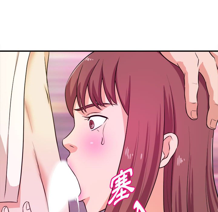 女大生錄影中 第15章 第48页