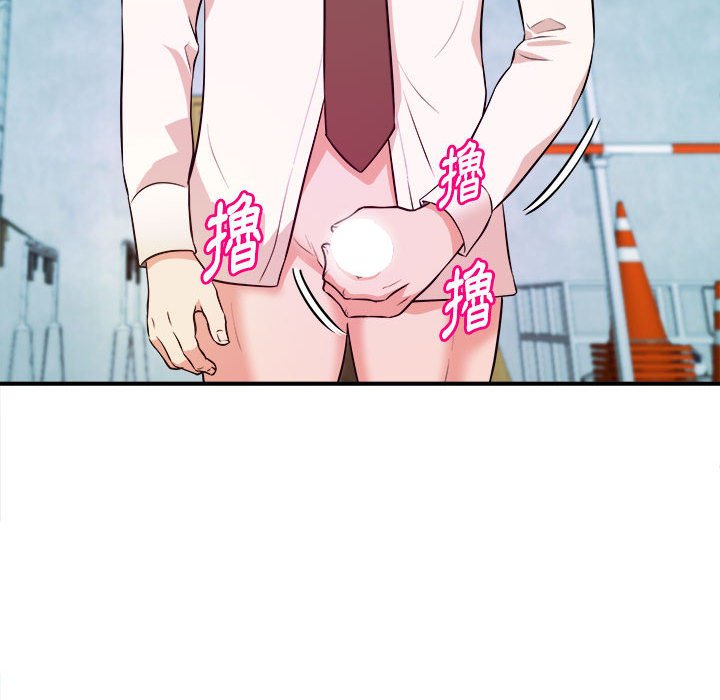女大生錄影中 第15章 第80页