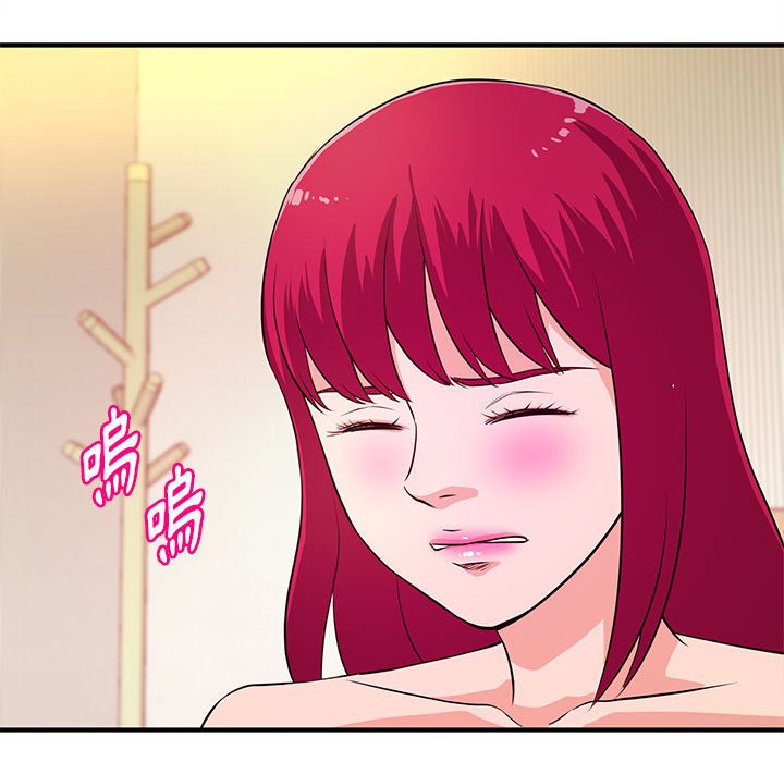女大生錄影中 第17章 第28页
