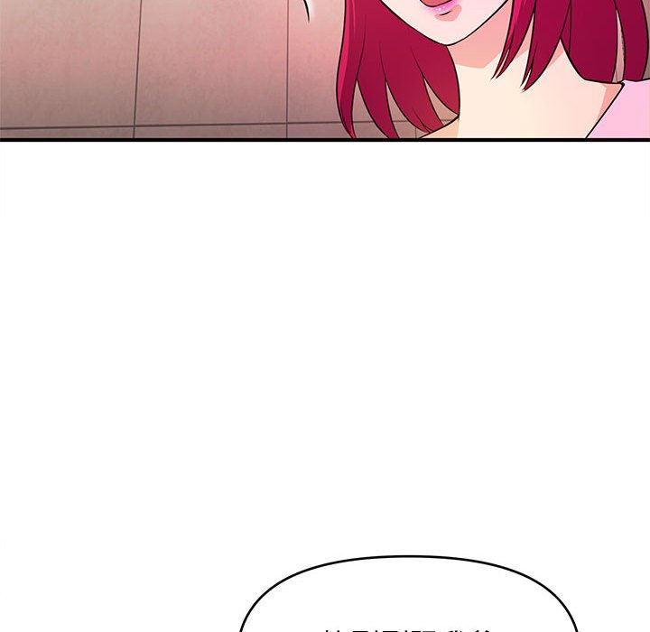 女大生錄影中 第17章 第70页