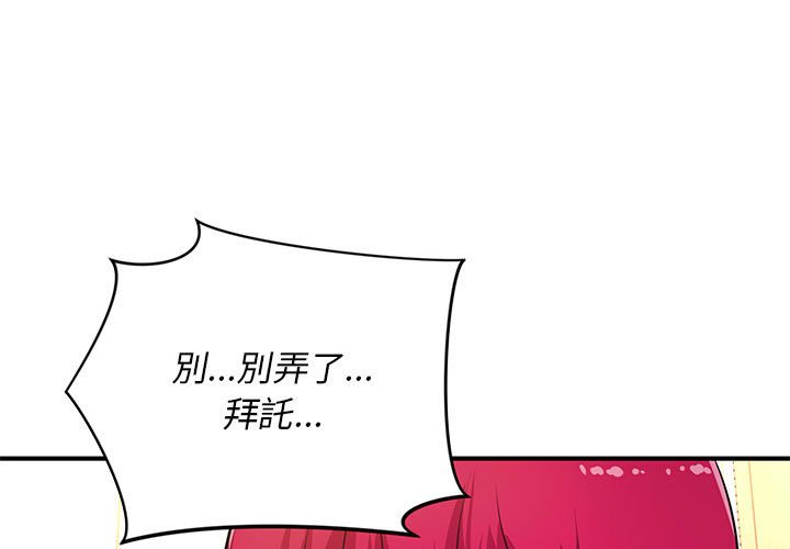 女大生錄影中 第18章 第1页