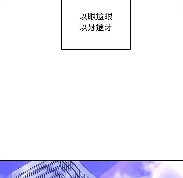 女大生錄影中 第18章 第20页