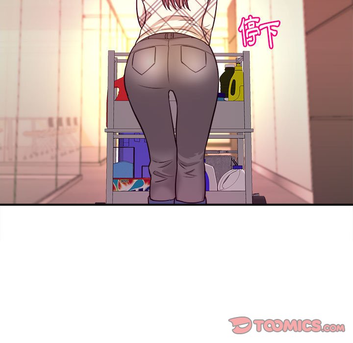 女大生錄影中 第10章 第25页