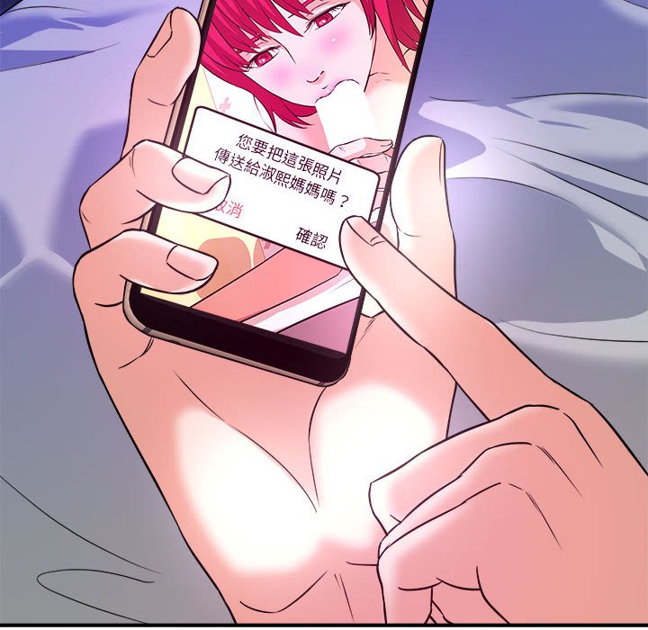 女大生錄影中 第10章 第8页