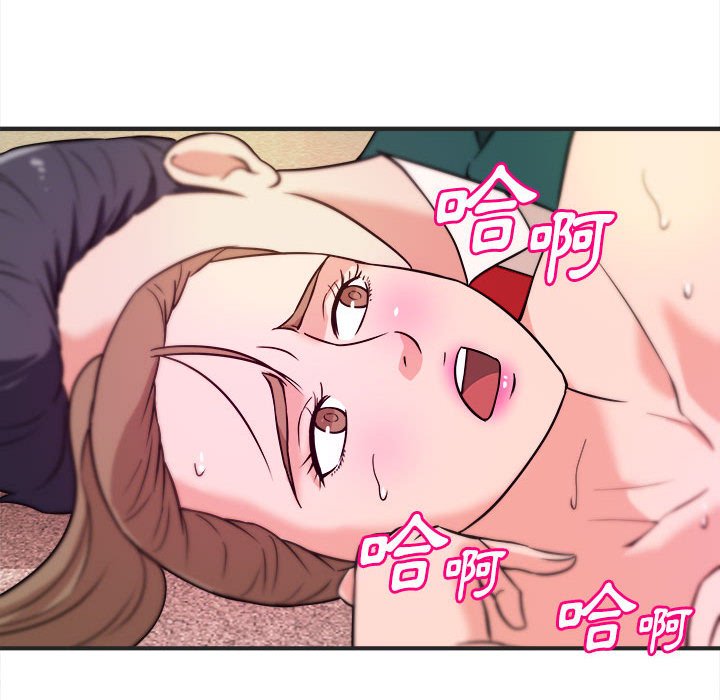 女大生錄影中 第12章 第87页