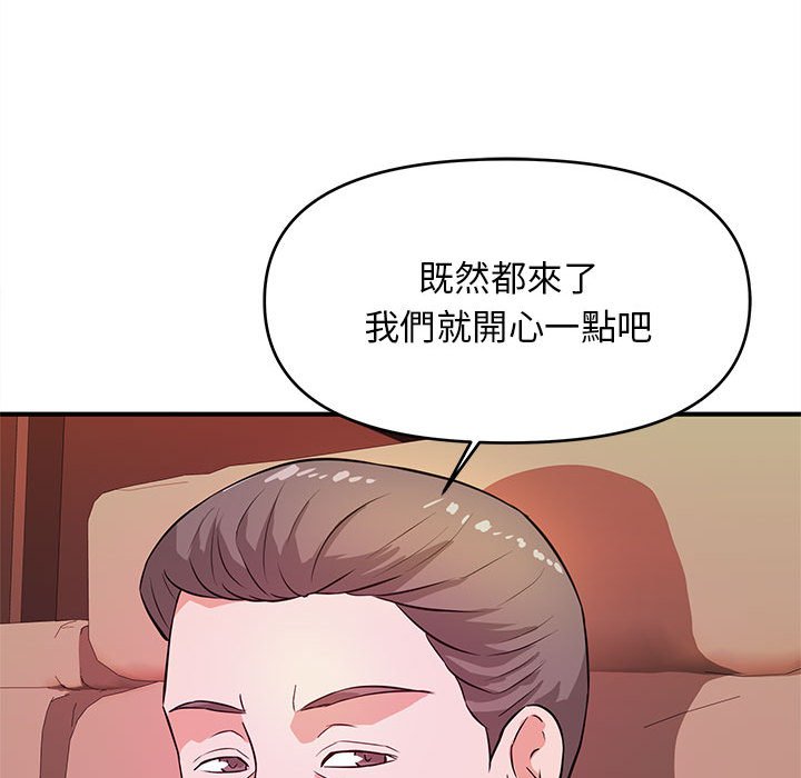 女大生錄影中 第19章 第110页