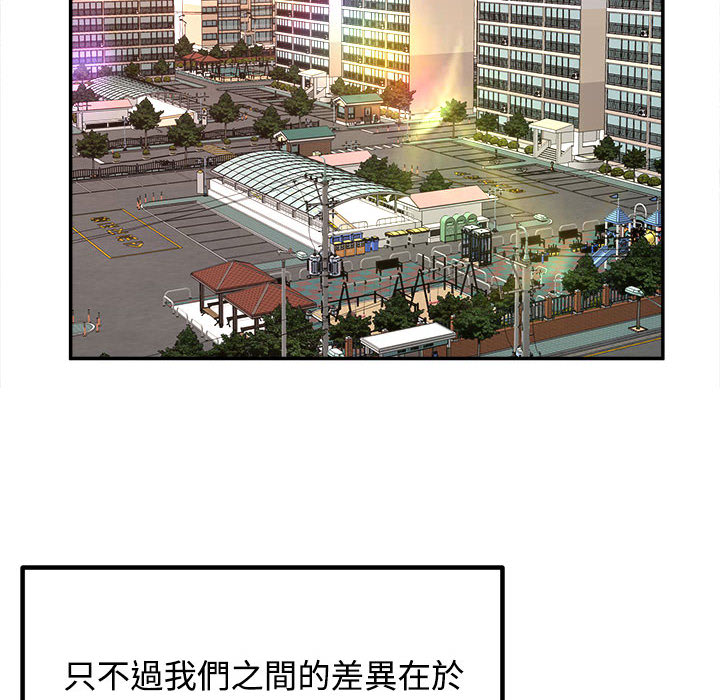 女大生錄影中 第1章 第36页