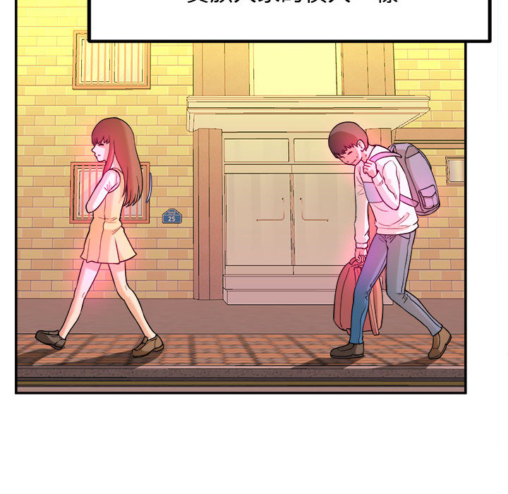 女大生錄影中 第1章 第40页
