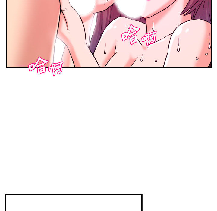 女大生錄影中 第1章 第26页