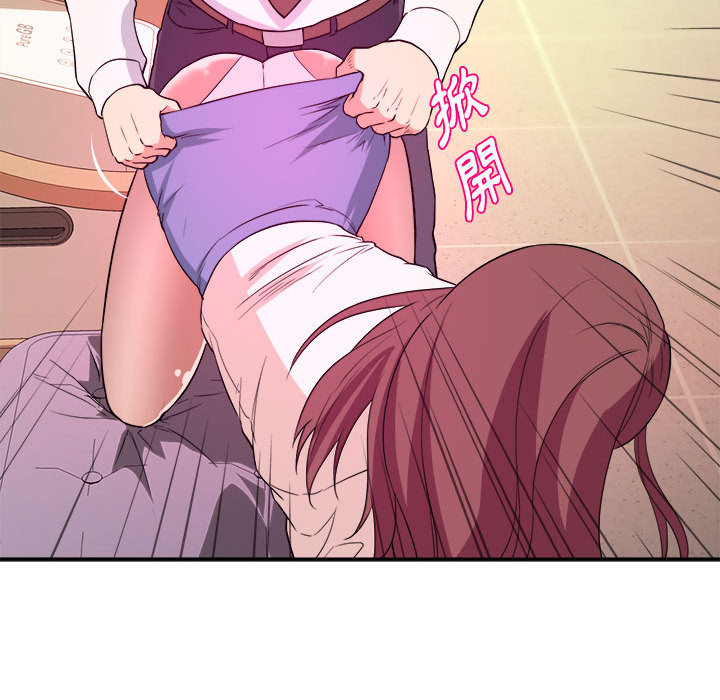 女大生錄影中 第1章 第78页