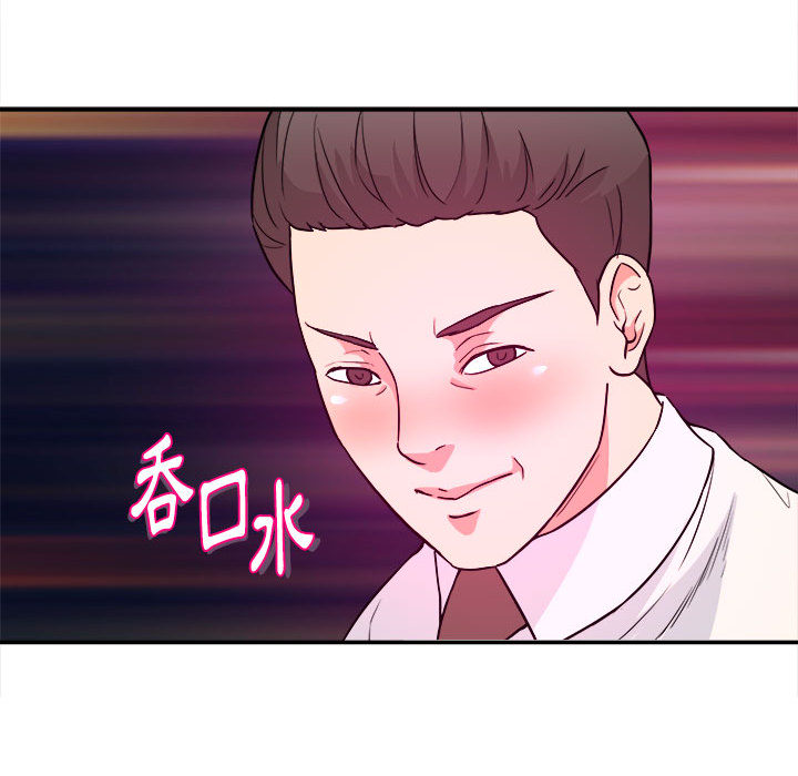 女大生錄影中 第1章 第90页