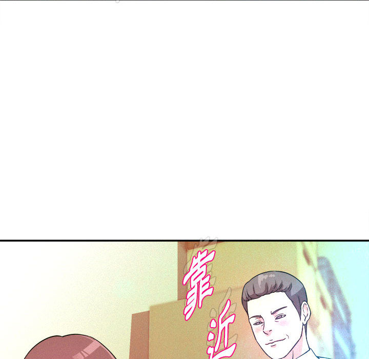 女大生錄影中 第1章 第92页