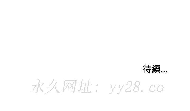 女大生錄影中 第1章 第117页