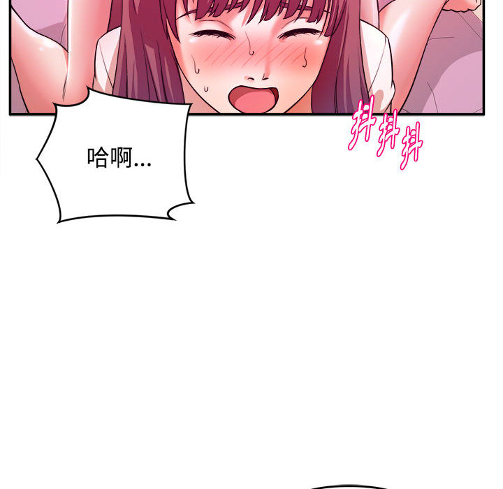 女大生錄影中 第1章 第116页