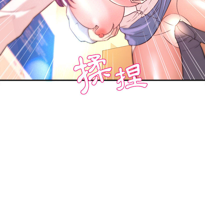 女大生錄影中 第1章 第130页