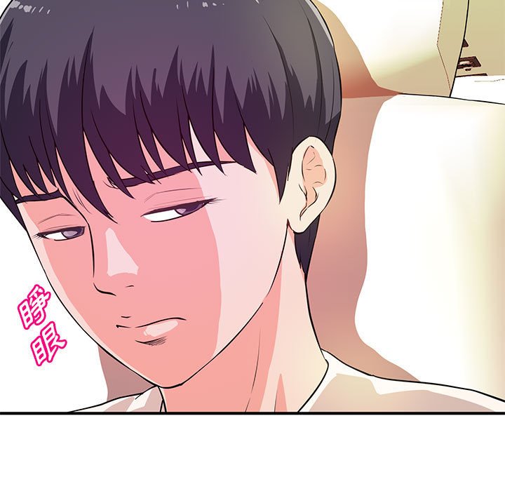 女大生錄影中 第20章 第30页