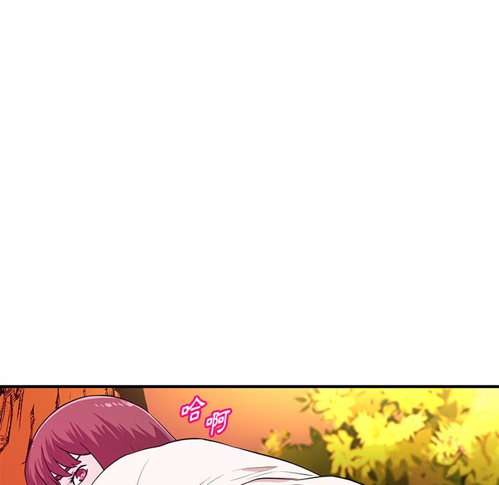 女大生錄影中 第21章 第26页