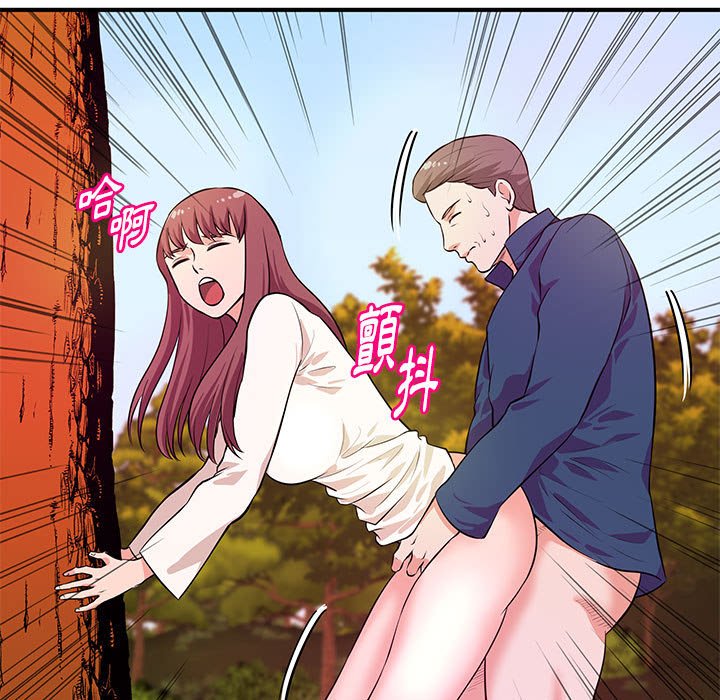 女大生錄影中 第21章 第23页
