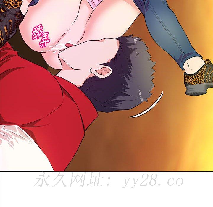 女大生錄影中 第21章 第108页