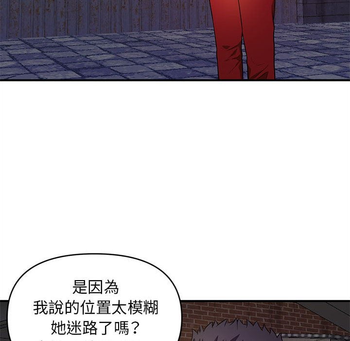 女大生錄影中 第23章 第49页