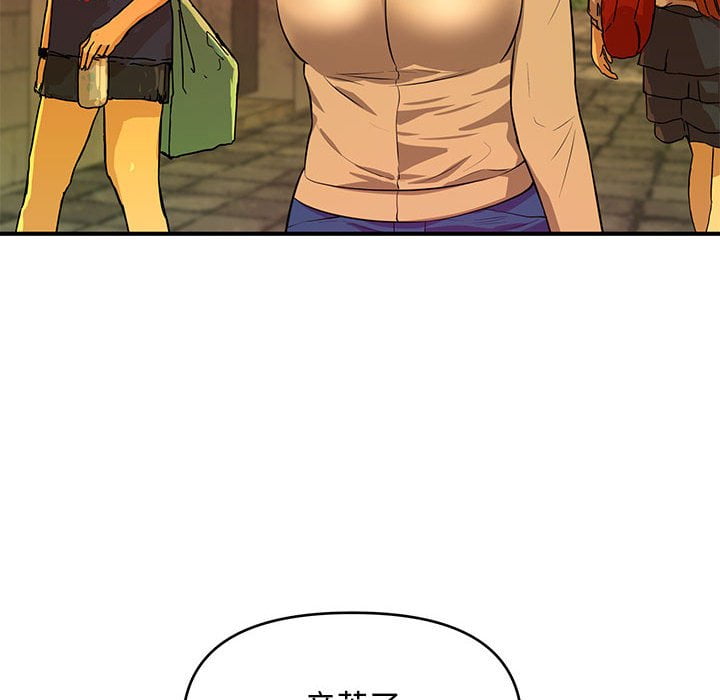 女大生錄影中 第24章 第106页
