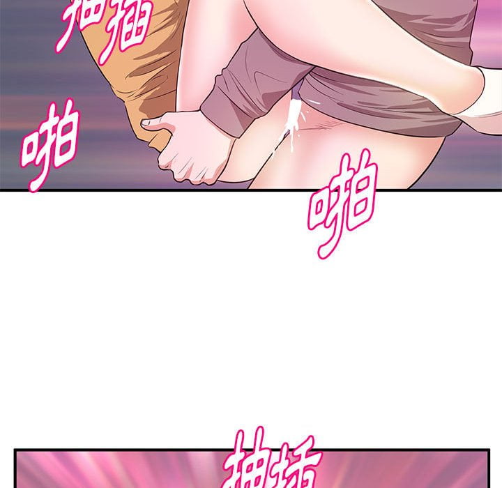 女大生錄影中 第24章 第54页