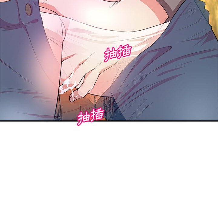 女大生錄影中 第24章 第48页