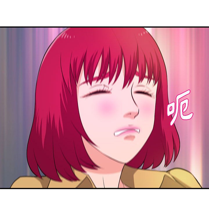 女大生錄影中 第25章 第22页