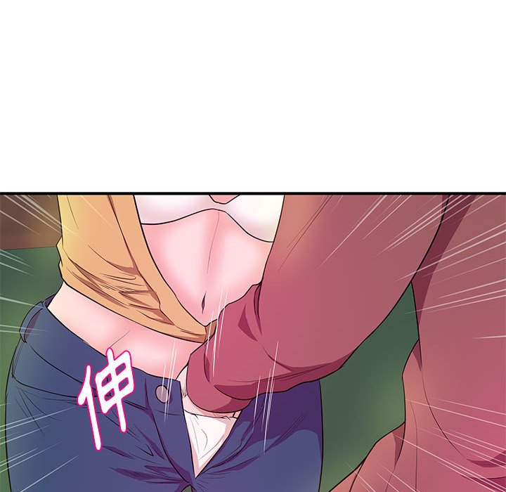 女大生錄影中 第25章 第11页