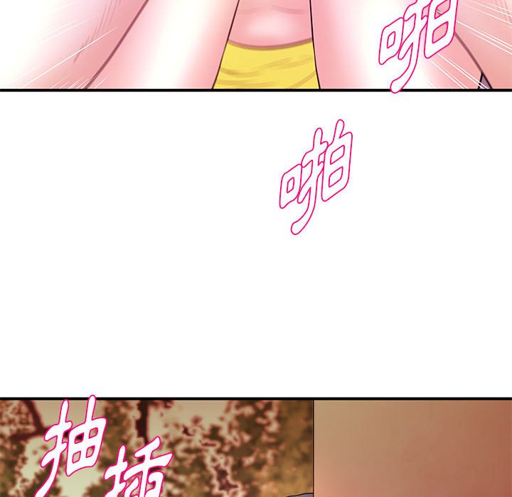 女大生錄影中 第25章 第105页