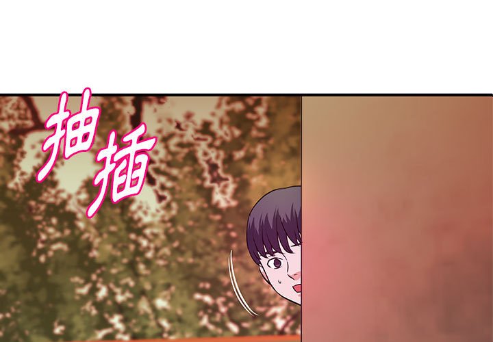 女大生錄影中 第26章 第1页
