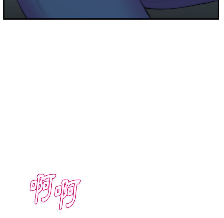 女大生錄影中 第27章 第110页