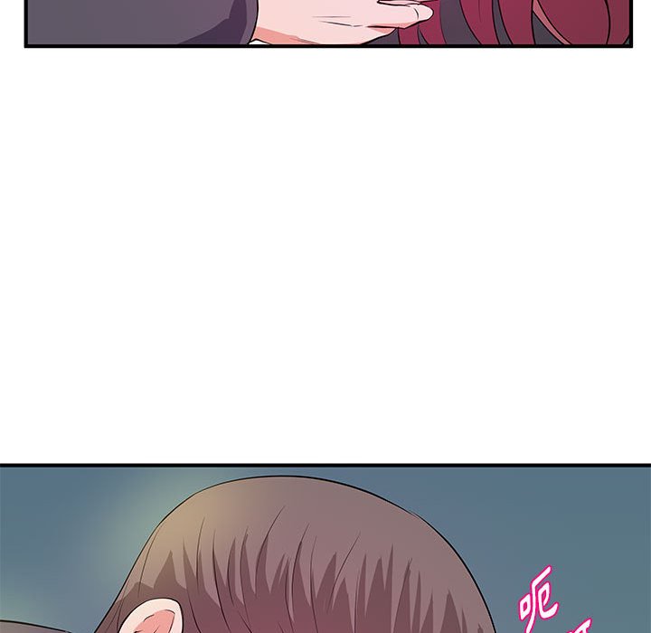 女大生錄影中 第27章 第88页
