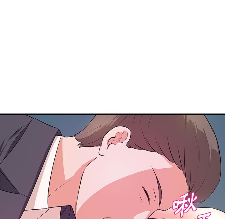 女大生錄影中 第27章 第95页
