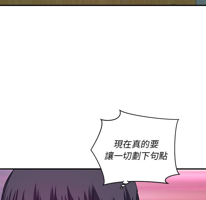 女大生錄影中 第28章 第16页
