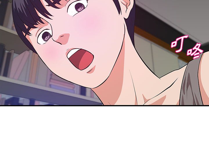 女大生錄影中 第29章 第4页