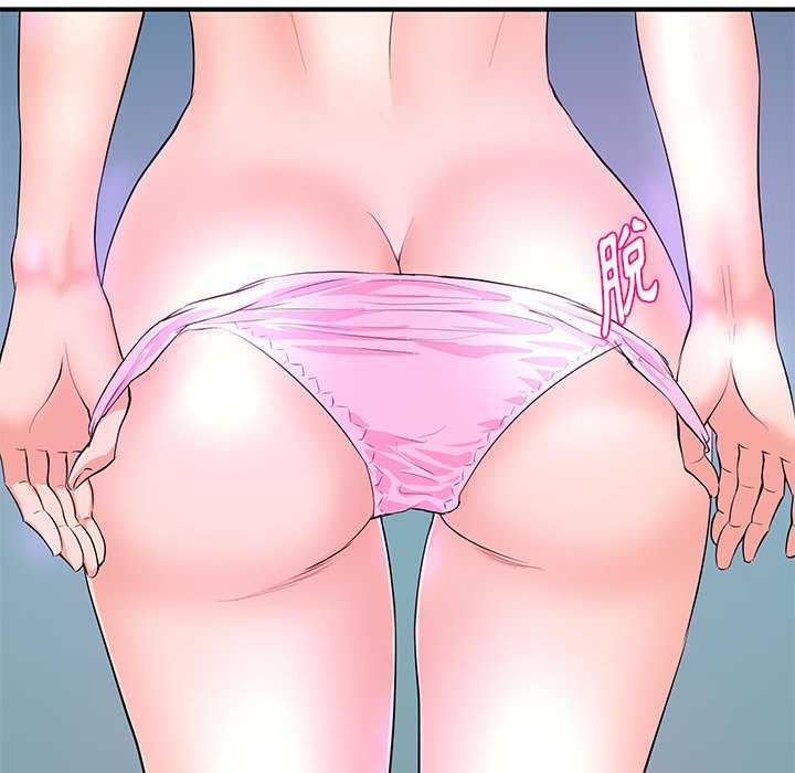 女大生錄影中 第29章 第41页