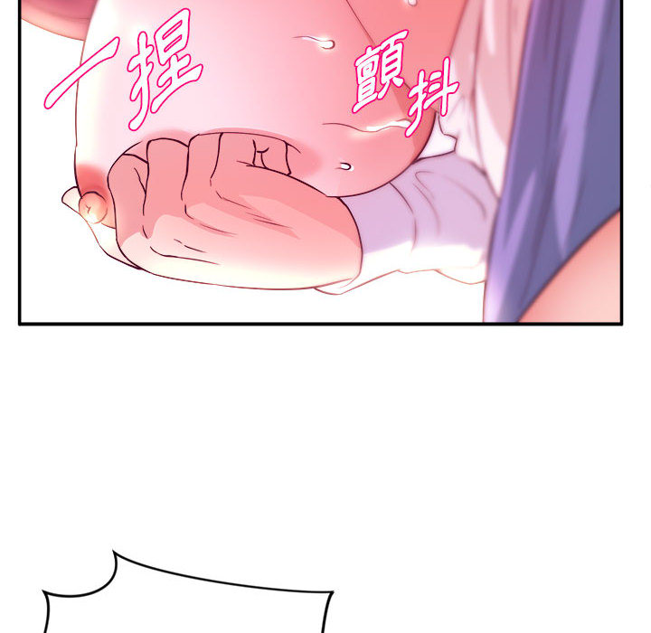 女大生錄影中 第2章 第8页