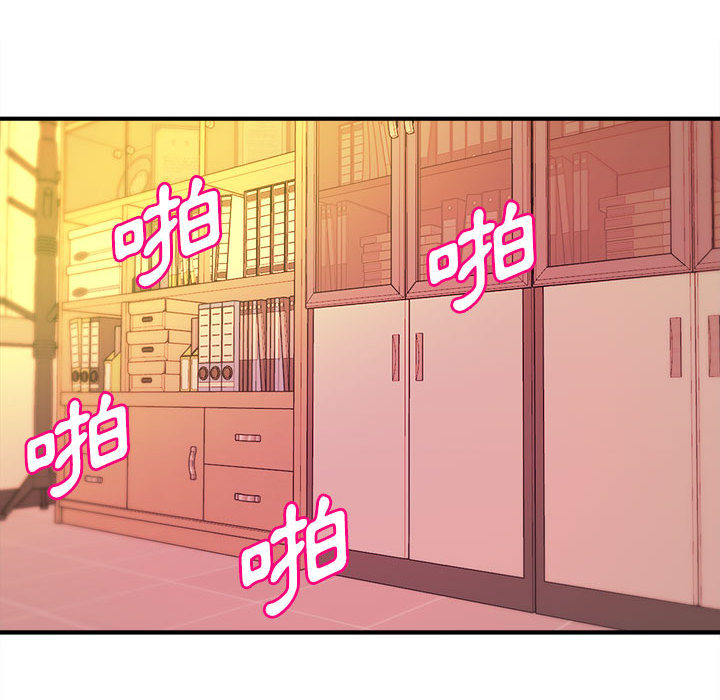 女大生錄影中 第2章 第28页