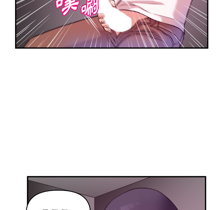女大生錄影中 第2章 第2页