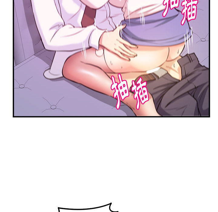女大生錄影中 第2章 第41页