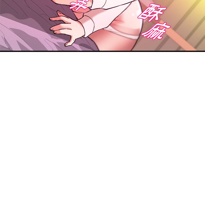 女大生錄影中 第2章 第15页