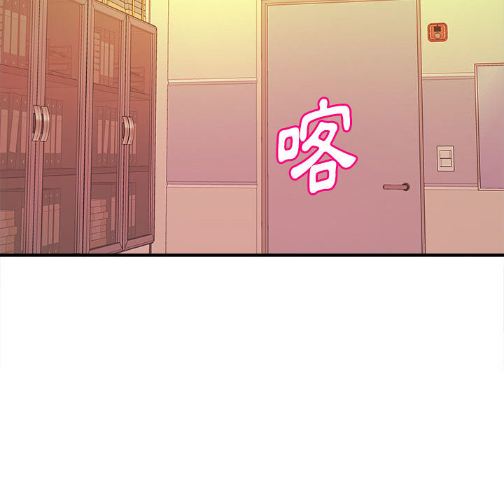 女大生錄影中 第2章 第61页